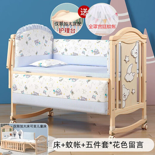 Crib solid wood unpainted multifunctional newborn baby cradle bed children's removable and splicable baby bed 598 log bed + mosquito net + brown mat large bed 120*65*98cm (changeable children's bed)