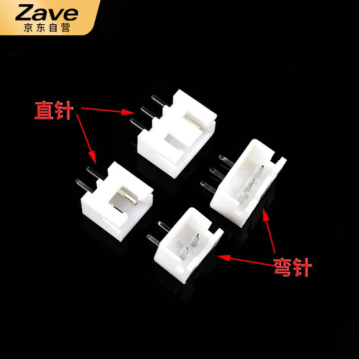ZAVE XH2.54mm socket straight pin bent pin plastic shell 2p bent pin + terminal + socket (50 sets)