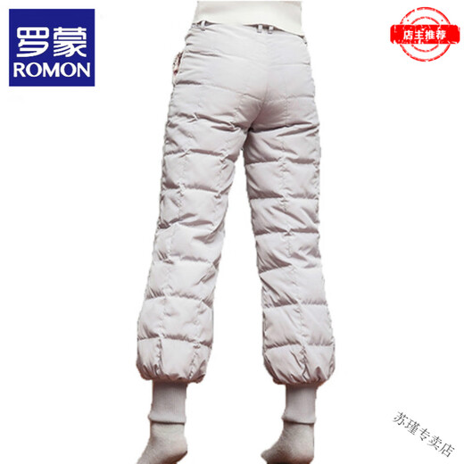 ROMON European Station New British Loose Down Pants Women's Outerwear High Waist Thickened Lantern Trousers Plus Size Men's and Women's Clothes Black M 95Jin Jin equal to 0.5 kg or less
