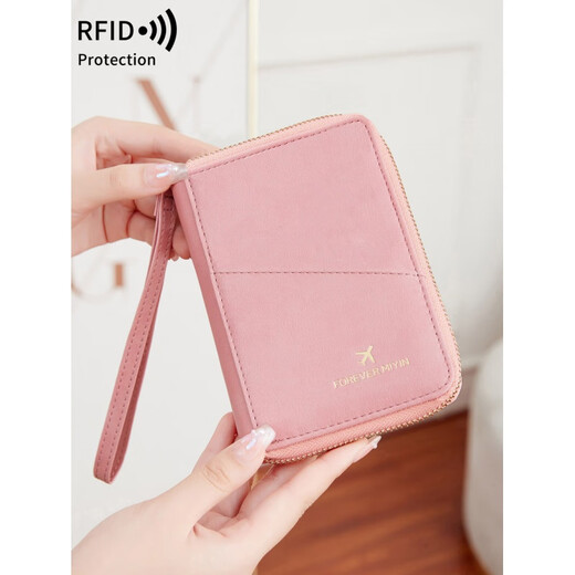 2025新款多功能拉链护照包证件机票收纳夹大容量旅行护照钱包 粉色