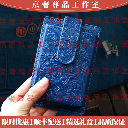 NIID轻奢品牌男士卡包男手工真皮大容量防盗刷名片银行信用卡收纳包 补货链接勿拍