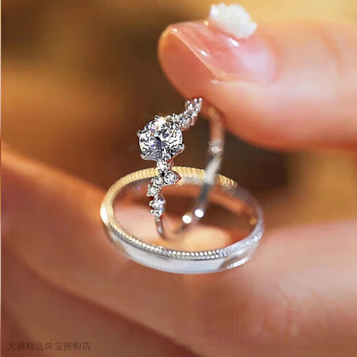 Pt950 Platinum Galaxy Diamond Ring Couple Ring Men and Women Pair Stylish One Carat Ring Valentine's Day Gift Women's Ring with Diamond Live Mouth Adjustable - Light Luxury Style