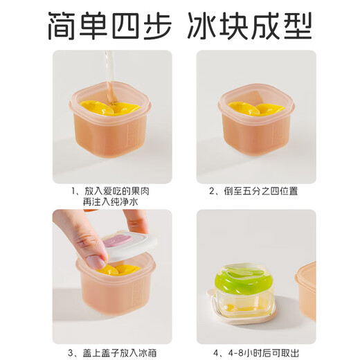 Dr. Ma’s baby food box, baby silicone independent packing box, frozen grid, fresh storage, steaming and cooking molds 8 packs