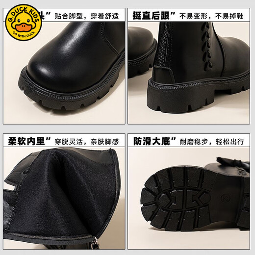 G.duck Little Yellow Duck Girls' Boots Children's High Boots 2025 Long Boots Autumn and Winter New Style Girls' Plush Leather Boots Princess Style Black Single Shoes 27 Inner Length 16.8 cm