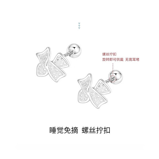 Bai Qixin Bow Earrings S999 Sterling Silver Silver Needle Hollow Earrings Women's Light Luxury Versatile High-end Fashion Ear Bone Nails Bow Earrings Pair