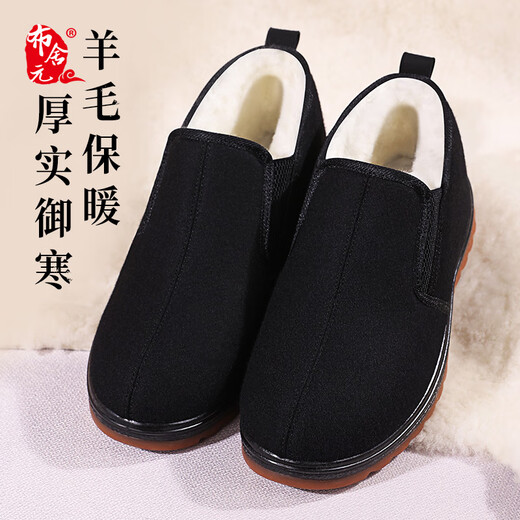 Bushe veteran Beijing cloth shoes cotton shoes high-top wool warm men's middle-aged and elderly non-slip dad shoes 74X-0214 black 41