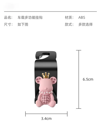 Yusenyi high-end car hook car seat back invisible car multi-functional small hook car back seat can be used 19-Audi Q8/Q7/Q5L/Q3/Q2