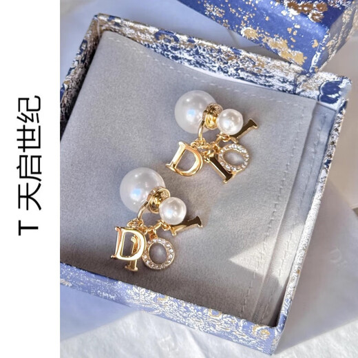 Yongsi 925 sterling silver Wei Xue same letter pearl earrings light luxury earrings autumn and winter earrings for women 2024 R gold