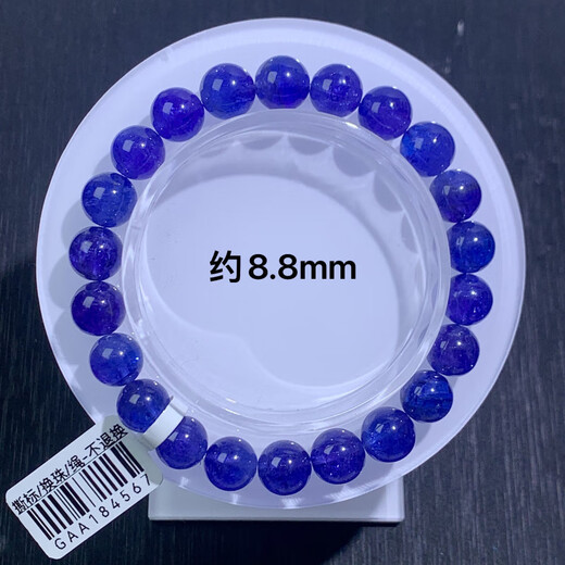 Buhesytbhiodha collection-grade natural tanzanite bracelet Heart of the Ocean Gemstone Crystal Bracelet Tanzania Jewelry Heart of the Ocean Tanzanite Live Room Auction