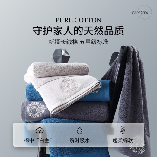 Kangerxin five-star hotel three-piece pure cotton adult towel + bath towel gift box set 1 bath + 2 sides Austin style - white