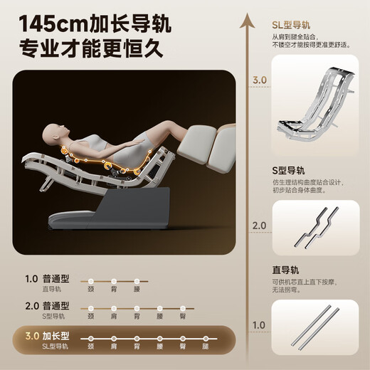 BLAUPUNKT German luxury 4D-Pro massage chair home full body space capsule 2025 top ten brands multifunctional smart sofa small rocking chair for the elderly BP-AMY004 warm apricot color