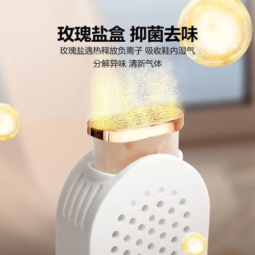 NK shoe dryer, household shoe dryer, deodorizing and sterilizing shoe dryer artifact, dormitory small shoe warmer, quick dryer, telescopic model, timer, rose salt box, telescopic bracket