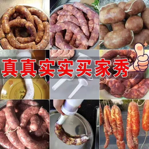 Muyu sausage machine household manual sausage machine sausage tank sausage grilled casing sausage filling tool sausage artifact sausage sausage + 1.2 mouth + 2.0 mouth + 2.4 mouth set