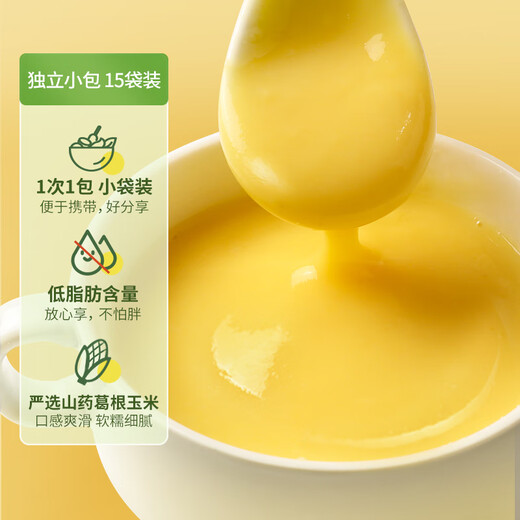 捷氏 山药葛根玉米糊高钙无蔗糖玉米粥即食早餐代餐玉米羹独立包装 六大袋(共30小袋)1050g