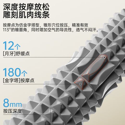 Peak solid foam shaft yoga column mace fitness equipment muscle relaxation massage roller Langya lazy exercise