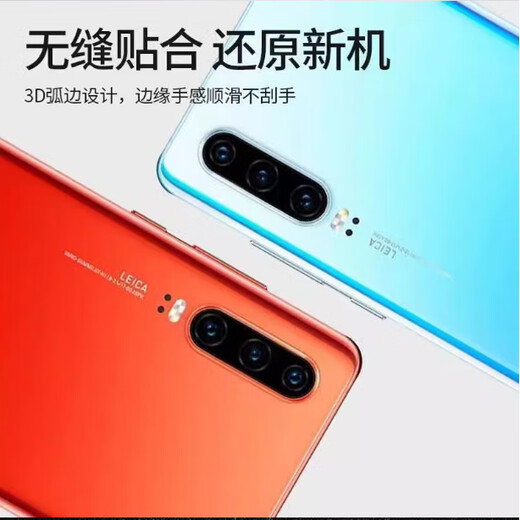 Huawei (HUAWEI) original adapted P30 original back cover glass P30pro mobile phone battery back shell cover original rear screen shell P30 back cover Aurora color with adhesive backing