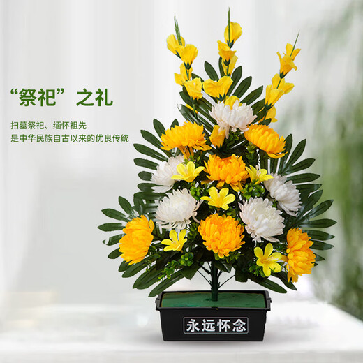 Jingga grave-sweeping fake flowers, silk flowers, fake flowers, Qingming Festival sacrificial flowers, plastic simulated chrysanthemum bouquets placed in front of graves, 19 Xiaoli chrysanthemums (white)
