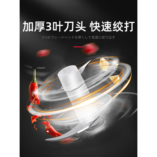 He Jiagong's garlic artifact electric garlic pounder household wireless garlic grinder minced garlic small meat grinder grinder large + small meat and vegetable cutting save 10 yuan
