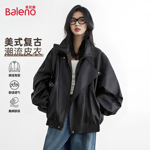 Baleno 2025 Neue Herbst- und Winter-Lederjacke für Damen, klassische Maillard-Braun-Lederjacke, trendiges Top