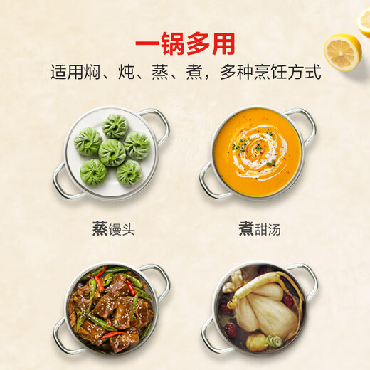 Fissler Fanmu series 24cm steel lid double handle soup pot (with drawer) stainless steel double-layer steamer