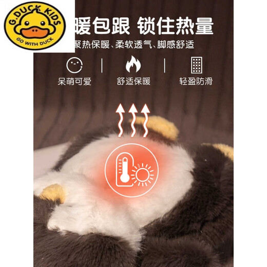 G.duck Little Yellow Duck Penguin Cotton Slippers Women's Autumn and Winter Indoor Home Thick Bottom Bag with Plush Children's Cute Confinement Warmth