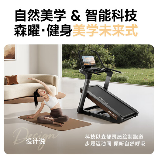 YPOO Marathon Treadmill Home Shock Absorbing Climbing Machine Gym Smart High-end Sports Equipment M3 MAX