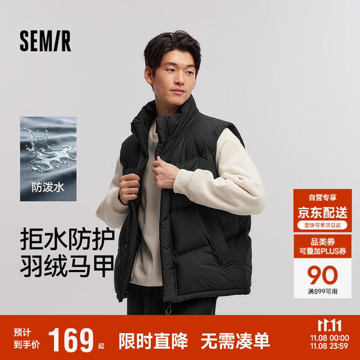 Semir down vest men's winter 90 down waterproof jacket unisex couple loose stand-up collar top 101724103201