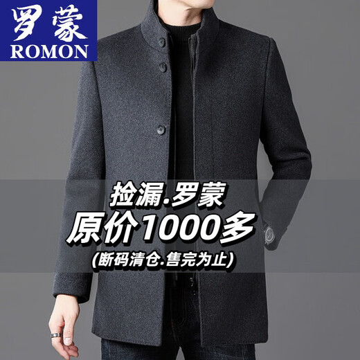ROMON autumn and winter double-sided woolen coat with removable liner for middle-aged and elderly men, thickened stand-up collar wool mid-length coat for men, gray thickened L (recommended 125-135 Jin Jin equals 0.5 kg)