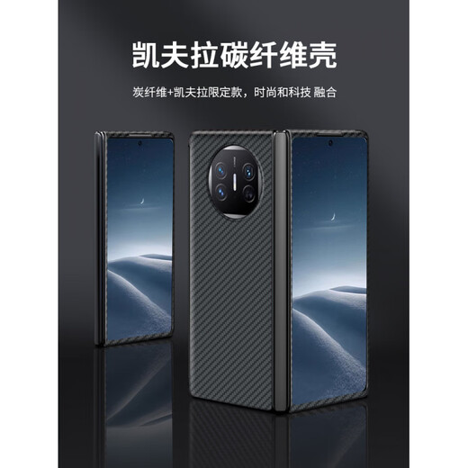 Huawei (HUAWEI) original quality suitable for Huawei Mate