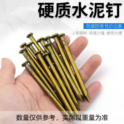 Wynn nails cement nails galvanized steel nails high strength wall nails concrete carpentry nails national standard 350g cement steel nails 100mm (about 20 per pack)
