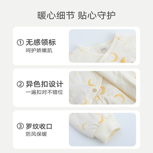 Mylabella (MOLO BALO) ecological corn cotton newborn baby quilted one-piece clothes winter thickened baby warm monk suit Xingyue Blue 52cm