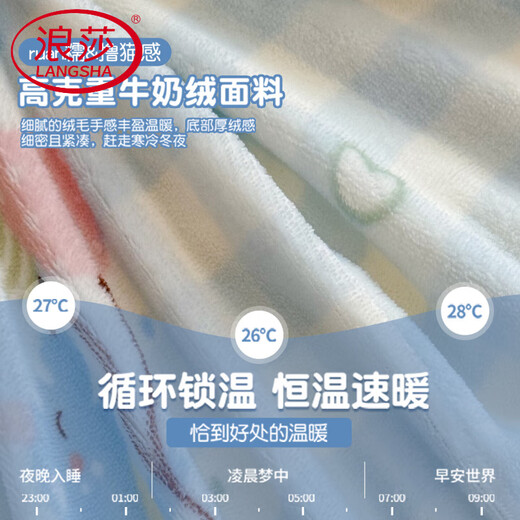 Langsha Class A milk velvet crib fitted sheet autumn and winter spliced bed crib sheets baby kindergarten special bed cover bed cover Lange Dinosaur soft and waxy milk velvet warms in one second milk velvet fitted sheet single piece - 60cm*150cm