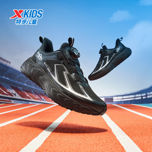 XTEP Children's Shoes Children's Sports Shoes Streamlined Upper Design Swivel Buckle Running Shoes Black/Silver 37