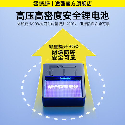 Tuqiang GPS locator tracker micro 5G vehicle Beidou micro tracker long endurance car remote anti-theft device