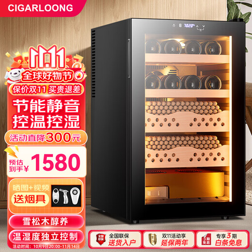 CIGARLOONG CL-68C cigar cabinet, constant temperature and humidity, office home electronic cigar cabinet, cedar wood cigar box, frost-free air-cooled cigar, constant temperature and humidity control humidifier, mini cigar and wine cabinet, fifth generation temperature and humidity control cigar and wine 70L