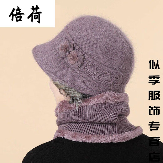 Beihe middle-aged mother hat women's winter rabbit fur warm woolen hat elderly grandma old lady autumn and winter cotton hat five-petal flower - taro color three-piece set hat + gloves