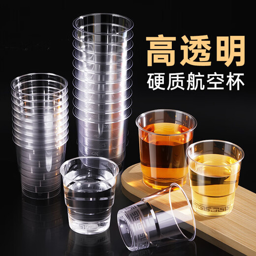 Disposable cup aviation cup thickened PS transparent food grade hard plastic tea cup home wedding banquet bar space cup 100 pieces 160ml