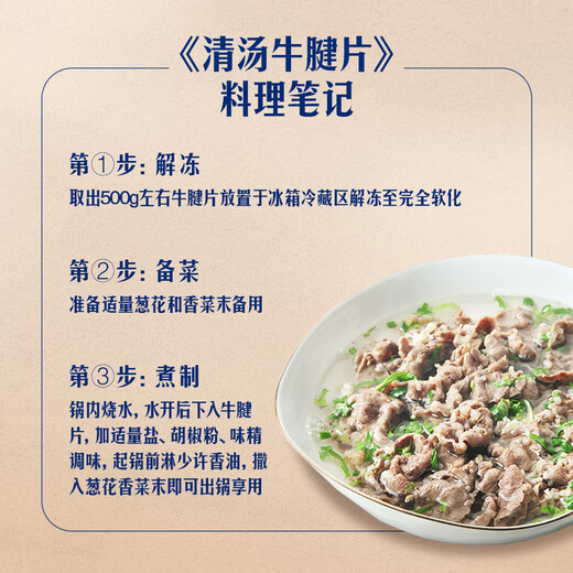 Tiancuiting Australische Rindersehnenscheiben 1kg 1kg