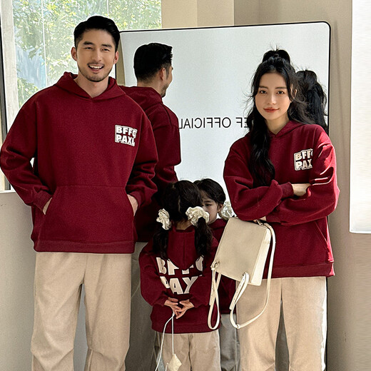 A 21 FUNB parent-child wear 2025 new velvet sweatshirt autumn and winter family of three and four mother and daughter family long-sleeved jacket burgundy hooded velvet sweatshirt 90 cm