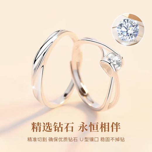 China Gold (CHINA GOLD) Platinum Rings for Men and Women, Diamond Platinum Couple Rings, Gifts for Girlfriends and Wife’s Birthdays, Proposal Gifts, Platinum Intertwined Love Couple Rings
