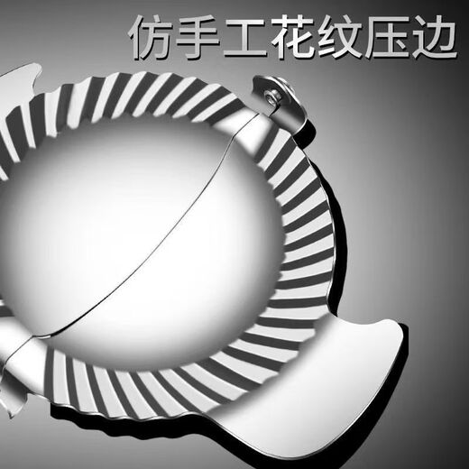 Oupinyuan 304 stainless steel upgraded new creative flower-shaped dumpling making artifact household pressure dumpling dumpling maker mold set small size 8cm 1 piece