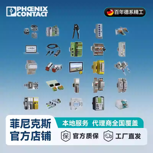 Phoenix straight-through terminal block terminal block terminal connector screw UK 2.5 B 3001035 pack of 50 UK2.5B terminals 50 pcs