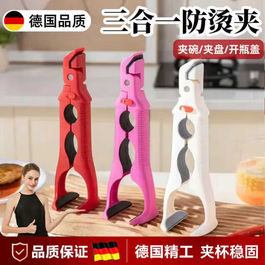 JCZS German quality three-in-one anti-scalding clip to open bottle caps, kitchen high temperature resistant multi-functional clamp, microwave oven silicone clip, red