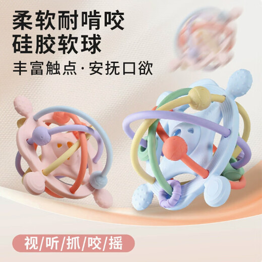 Newborn baby teether ball food grade silicone anti-eating hand chewing gum soothing rattle hand grasping ball chewing gum for teeth grinding blue teething gum 1 pack