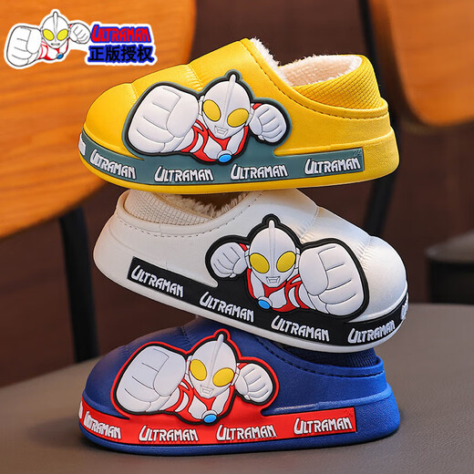 2025 winter children's cotton slippers for boys, waterproof, non-slip, velvet and warm, home boys, large, medium and small children's cotton slippers, white slippers, size 12, size 26/27 (shoe inner length 16CM, suitable for feet 15