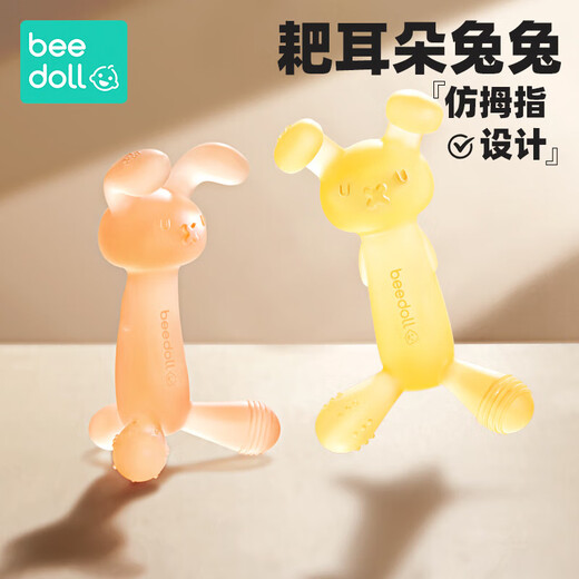 Beedoll baby teether molar stick oral period rabbit teether chew toy silicone 4 months old + baby loves to say goodbye to eating hands strawberry powder