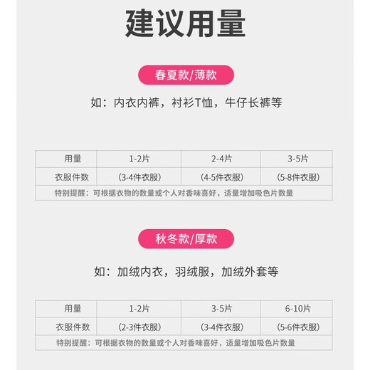 Kinbata dryer paper fragrance tablets 120 tablets clothing drying paper anti-static paper fragrance soft tablets