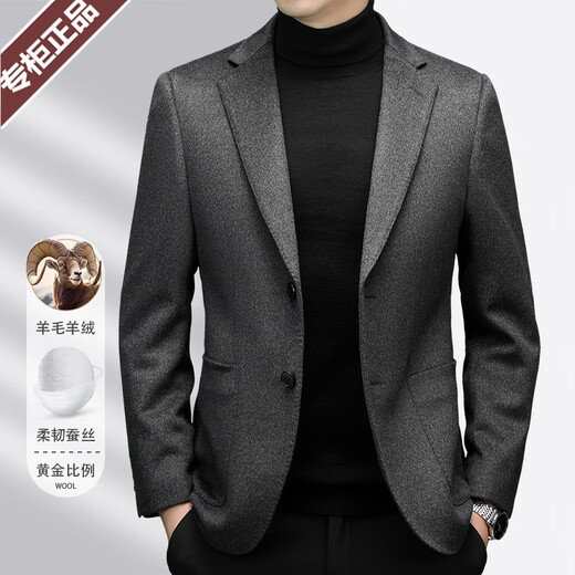 EMZ Ordos High-end Cashmere Suit Jacket Men's Autumn Warm Pure Wool Woolen Suit Middle-aged Top Dark Gray Solid Color M 170