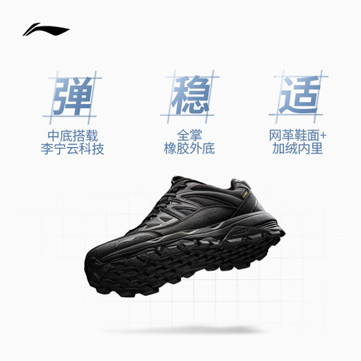 Li-Ning Gundam丨Shock-absorbing and rebound casual jogging shoes for men, autumn and winter fashionable and versatile sports shoes ARSV117
