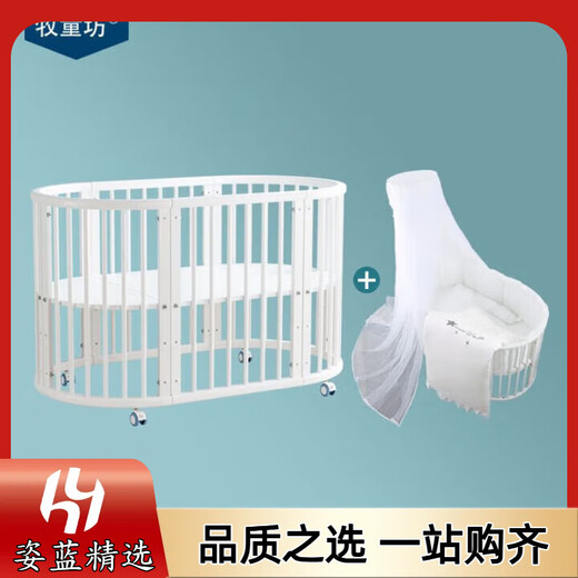 QI LIN ZIZILAFANCYCHIC Mutongfang crib solid wood European splicing large bed removable newborn crib multi-bed + mosquito net
